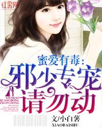 就爱小说最新章节免费阅读 ChMkJ1j8nz2IOYPiAAA9KsaottYAAb4PwPqOw0AAD1C633.jpg