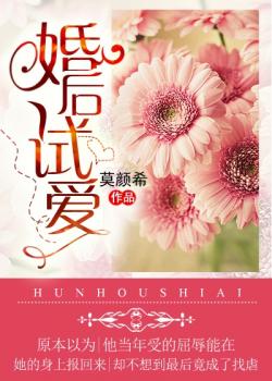 樱桃琥珀小说免费阅读txt ChMkJlj8iB6IWdgXAABSr4AgLvUAAb4GwF6DOUAAFLH296.jpg