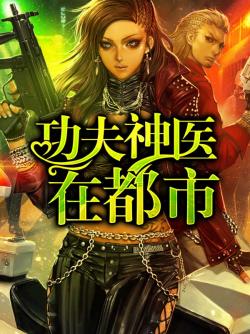都市短剧拆迁霸主，免费观看的都市传奇，都市传奇之拆迁霸主免费观看