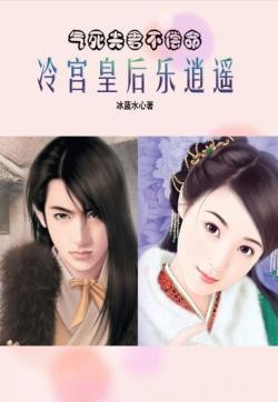 冷宫皇后短剧全集免费观看指南，冷宫皇后，短剧全集免费观看指南