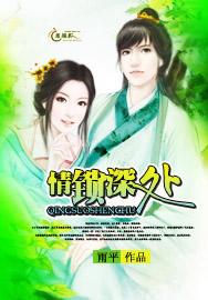 情锁的简谱_情锁电视剧(2)