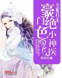 神医归来，逆袭人生的短剧之旅，神医归来，逆袭人生的短剧之旅