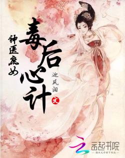无极神医免费全集 ChMkJ1j88e-IA7OXAABDp0S7bYEAAb4ogEBbvoAAEO_041.jpg