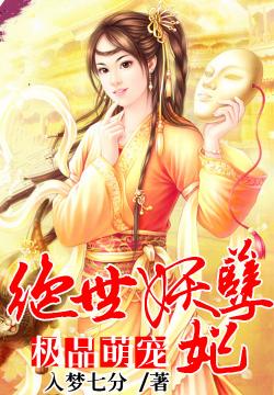 绝世妖孽短剧推广，引领新媒体潮流的独特力量，绝世妖孽短剧，引领新媒体潮流的独特力量