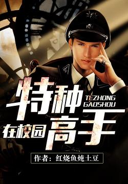 校园高手短剧免费观看，探索青春与才华的舞台，校园高手，免费短剧，探索青春与才华的舞台