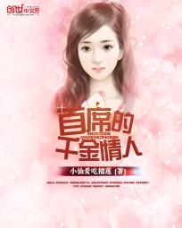 言情小说作家排行榜_言情小说排行榜前十名(5)