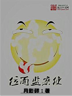 起点中文网下载的小说在哪里查看 ChMkJ1j9RwuIVuypAAArsDpbqHYAAb41QN7RtUAACvI683.jpg