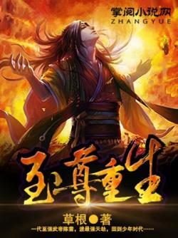 双生至尊全文免费阅读 ChMkJlj9ROWIUHgAAABThQc0VpMAAb40gM4ul0AAFOd889.jpg