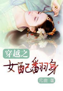 良辰好景知几何番外相见 ChMkJ1j9bROIIzqGAAA5UBA2F38AAb5KAO6C8kAADlo153.jpg