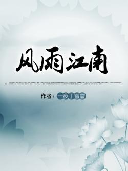 一夜风雨简谱_阳光总在风雨后简谱(2)