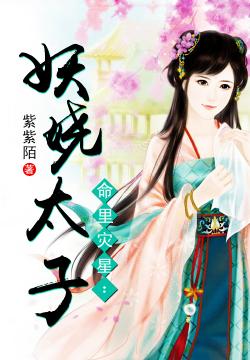 唐婉儿全集免费观看 ChMkJlj9e2uIXO8sAABULq-IpfgAAb5VwBMM54AAFRG508.jpg