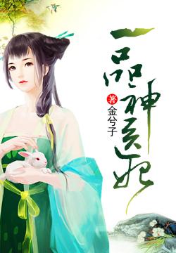 免费小说阅读柳如烟 ChMkJlj9gcmII0jgAABEjLY8DeMAAb5ZgCh4okAAESk652.jpg