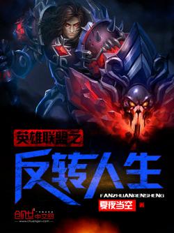 什么是英雄联盟演员 ChMkJlj9h9KIdwhwAABGJEBfXvQAAb5cwA0u8QAAEY8982.jpg