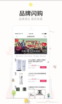 有什么好的网购app ChMkJ1tRQbaIMf1rAADLgxjzUKEAAp4AQOtxusAAMub459.jpg