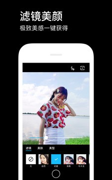 水印相机免费版本 ChMkKV-yaNuIWgRiAARxWoQKHT0AAFZTAK60R8ABHFy276.jpg