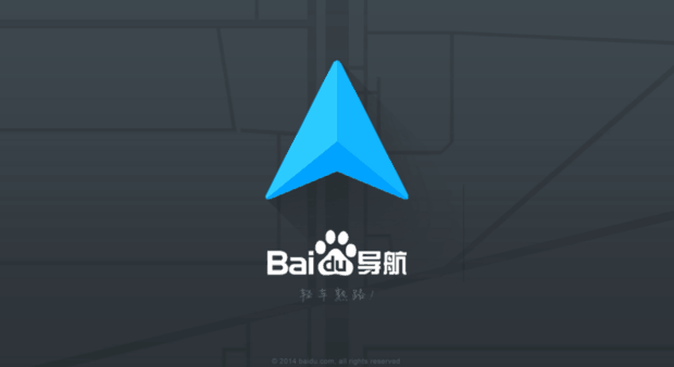 百度导航用的什么引擎啊=百度导航用的什么引擎啊知乎