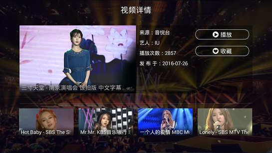 音乐现场推荐官 ChMkJlfg-GqIAfyoAAFDjRayobEAAWNxQJBPWwAAUOl901.jpg