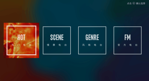 安卓tv本地音乐播放器 ChMkJ1hTkxqILmkoAAJS1AeJOmsAAYmNwH8F8wAAlLs653.png