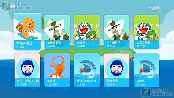 免费下载皮皮 ChMkJ1dnYrGICwaSAAH3hn5B6wIAASxxgIN700AAfee396.jpg