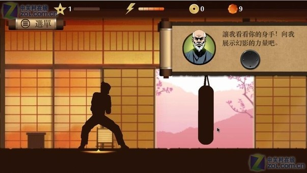 暗影格斗下载慢 ChMkJldnYgqIeKTnAAFF4lu2ANYAASxvgLQQxEAAUX6928.jpg