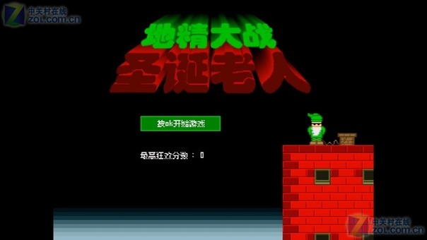 地精大战圣诞老人tv版100