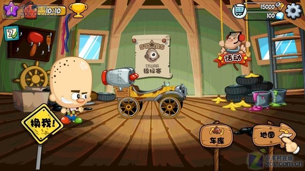 大头赛车tv版102