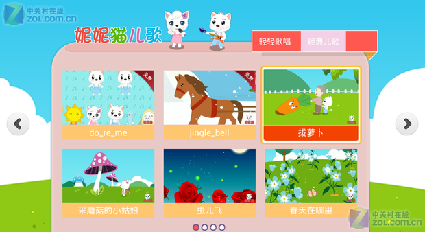 妮妮猫儿歌tv版130