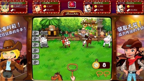 汤米熊套牛达人tv版107