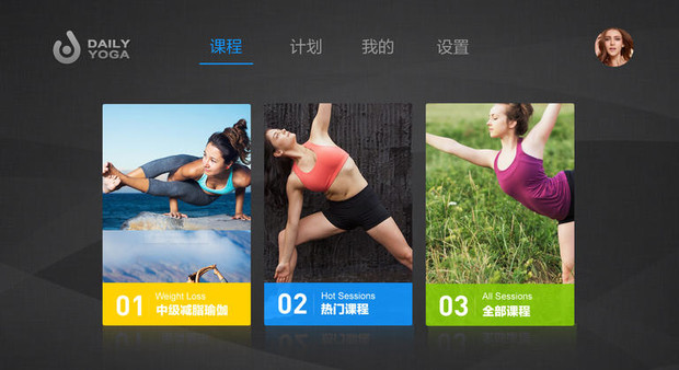 每日瑜伽免费版怎么用 ChMkJldqSqKIThvYAADHRS7d6DYAAS2jwJPzYsAAMdd721.jpg